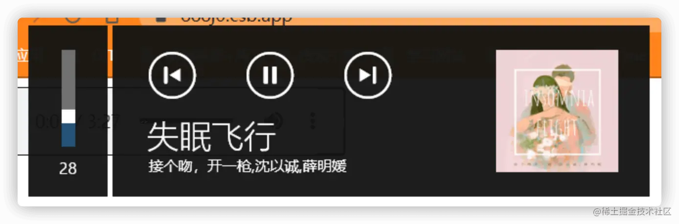 mediaSession on Windows10