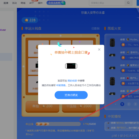 还不快谢谢阿兴哥于2022-10-20 09:04发布的图片