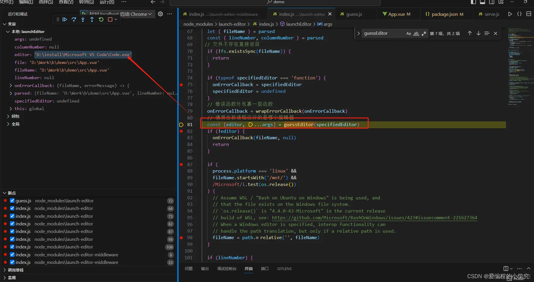 在这里插入图片描述