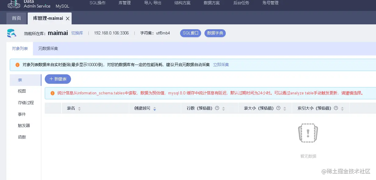 image-20220421112828276