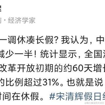 上班如上坟_一起跳大神于2021-04-25 15:28发布的图片