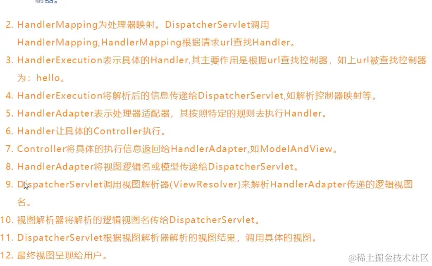 image-20211204191303704