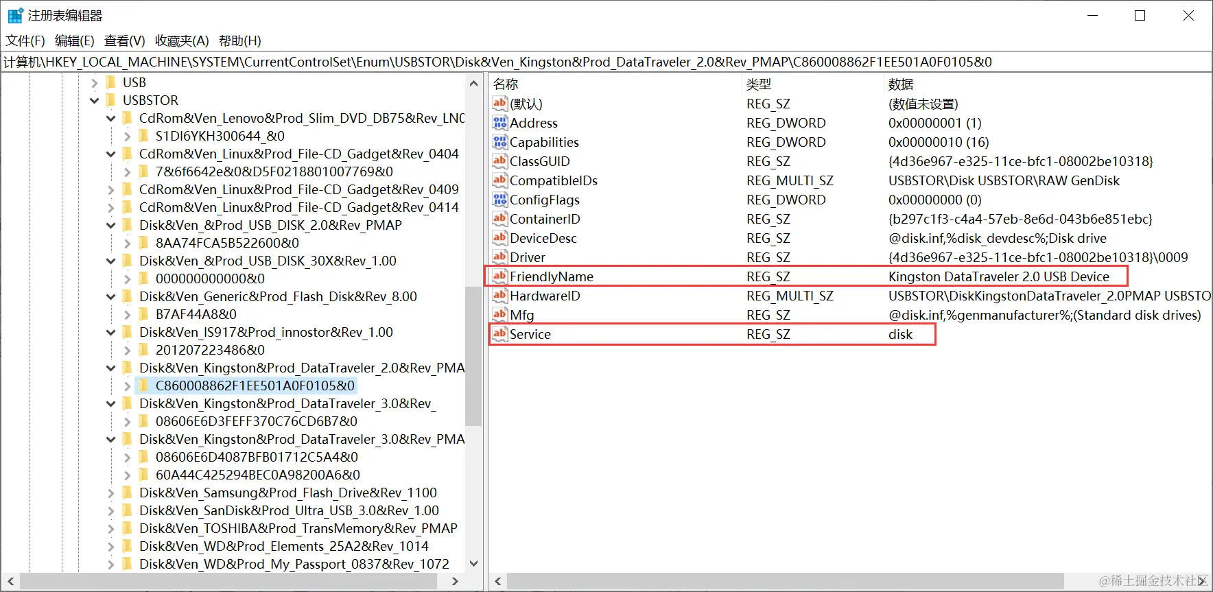 「Python黑帽」 获取注册表、U盘历史痕迹和回收站文件