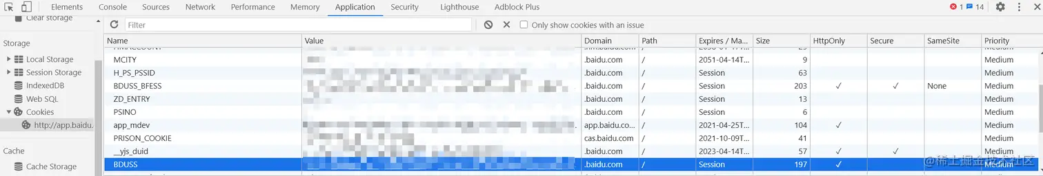 image-20210424120926609