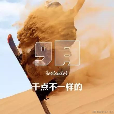 毕之于2020-09-01 09:43发布的图片