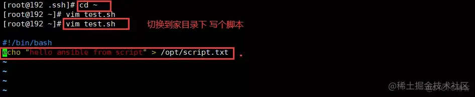 ansible自动化运维工具和常用模块介绍_ansible_37