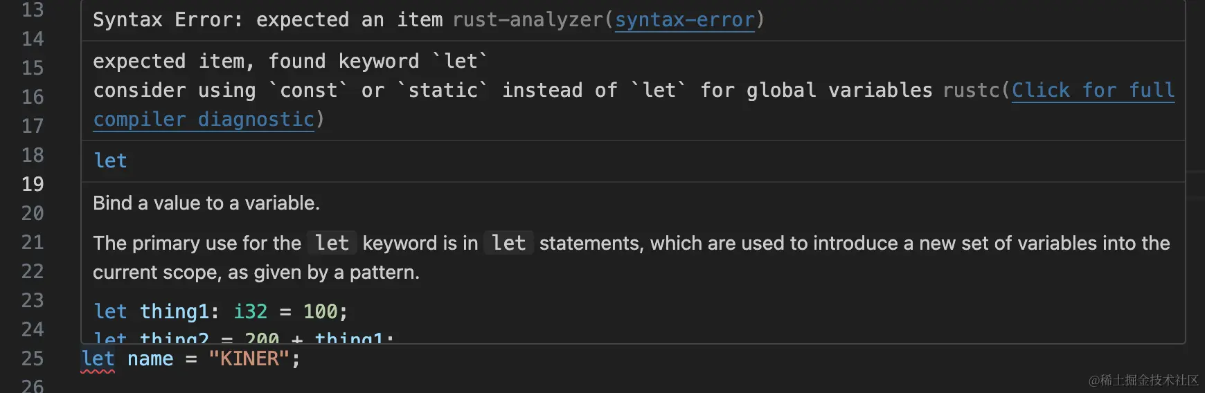 image-20240120155320994