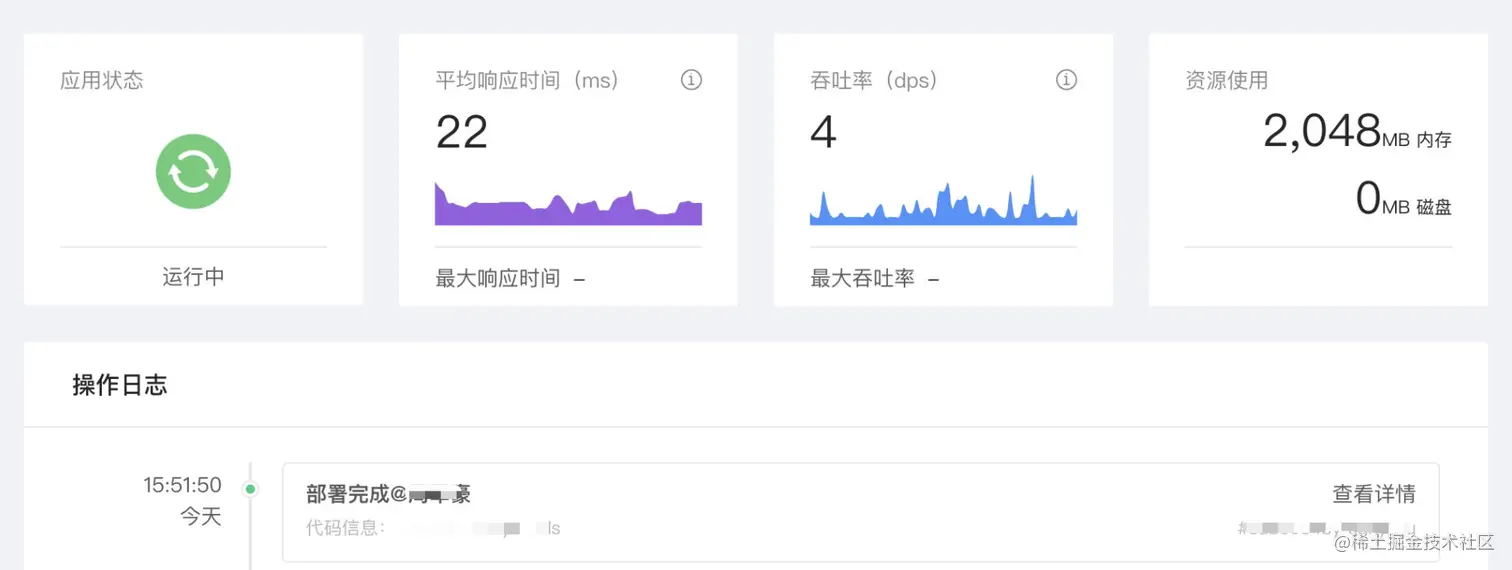 image-20211230164119378