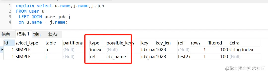 mysql 查看慢查询  第1张