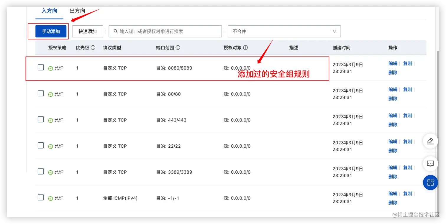 image-20230312161652749