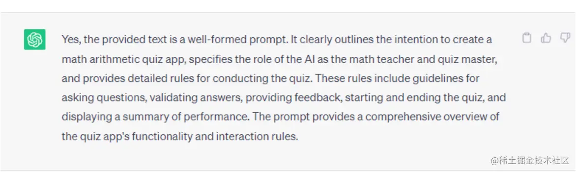 image-20230805172247290