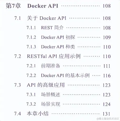 首次公开！华为顶级团队合编300页Docker进阶手册，理论实战双收