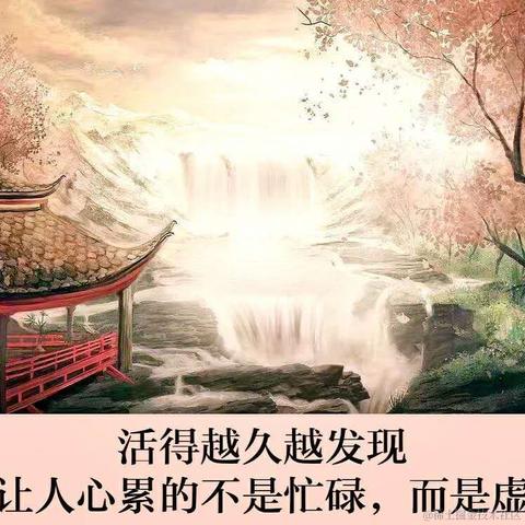 刘小爱于2020-08-01 07:52发布的图片