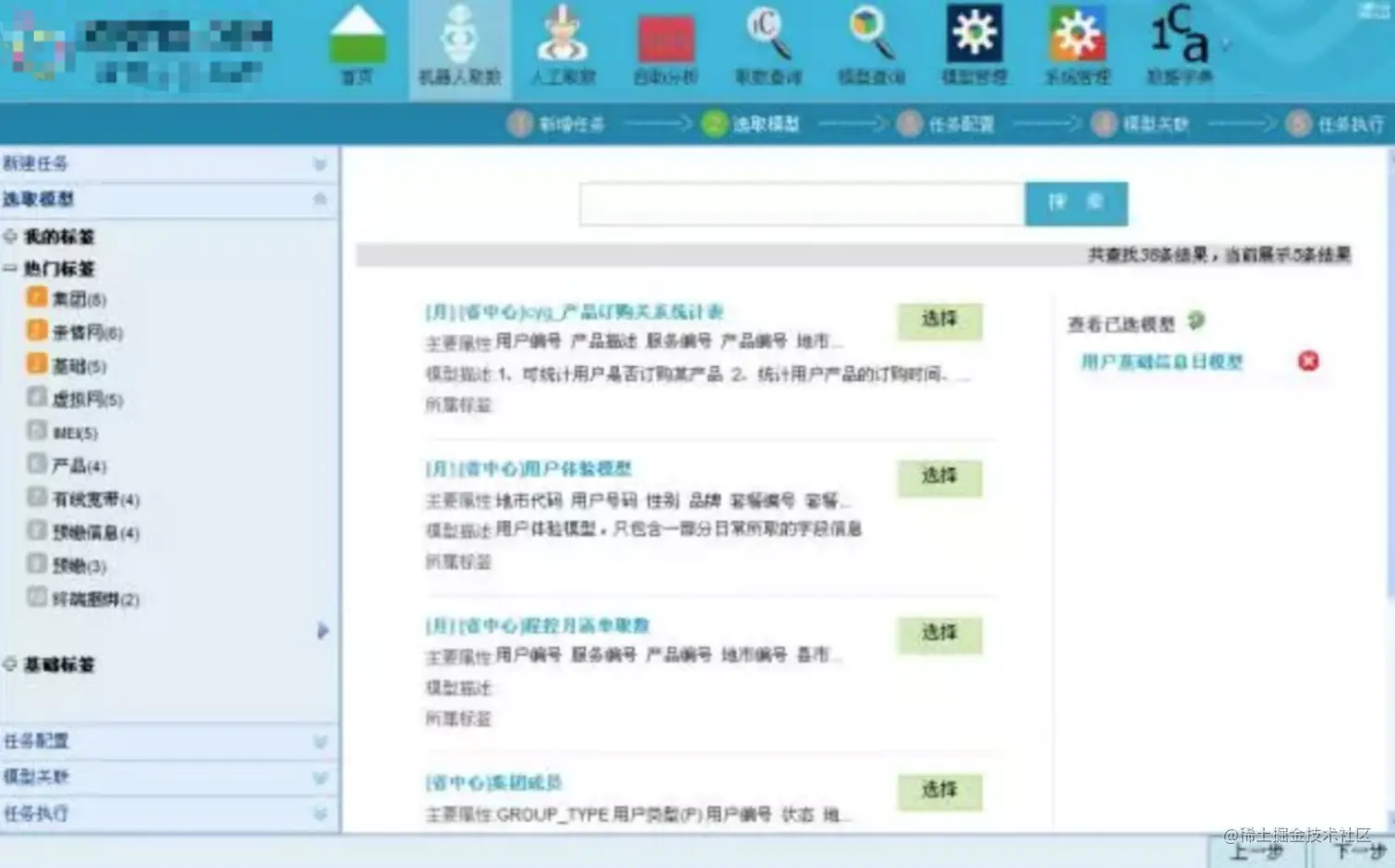 这个工具太好用了！彻底摆脱了数据IT“天天取数”的噩梦
