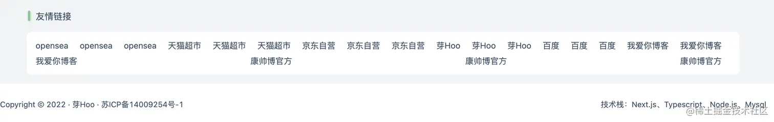 image-20220925004244014