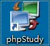 phpStudy.png