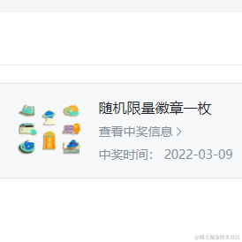 濒临优化的程序员老哥于2022-05-11 20:09发布的图片