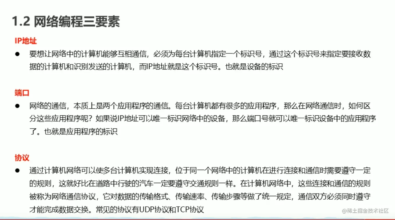 image-20210929154055509