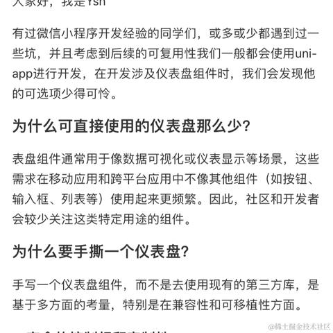 Ysh于2024-04-29 09:50发布的图片