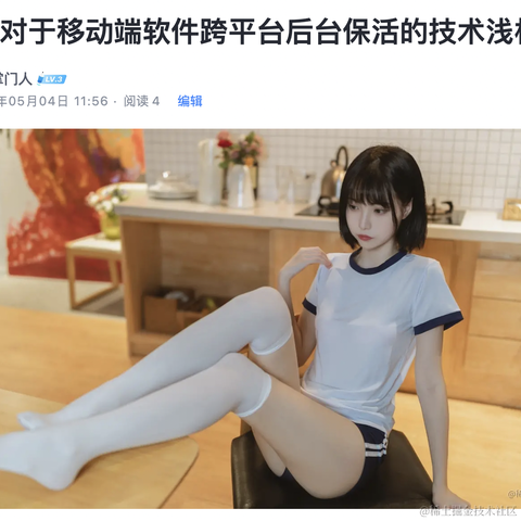 纯爱掌门人于2023-05-04 17:06发布的图片