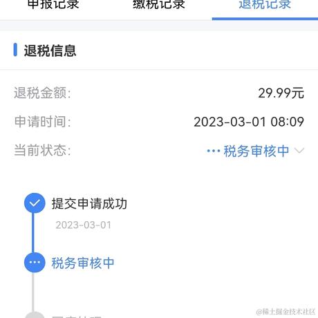 無記于2023-03-01 10:15发布的图片