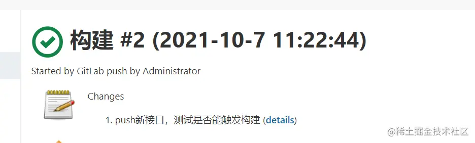 image-20211007112553985