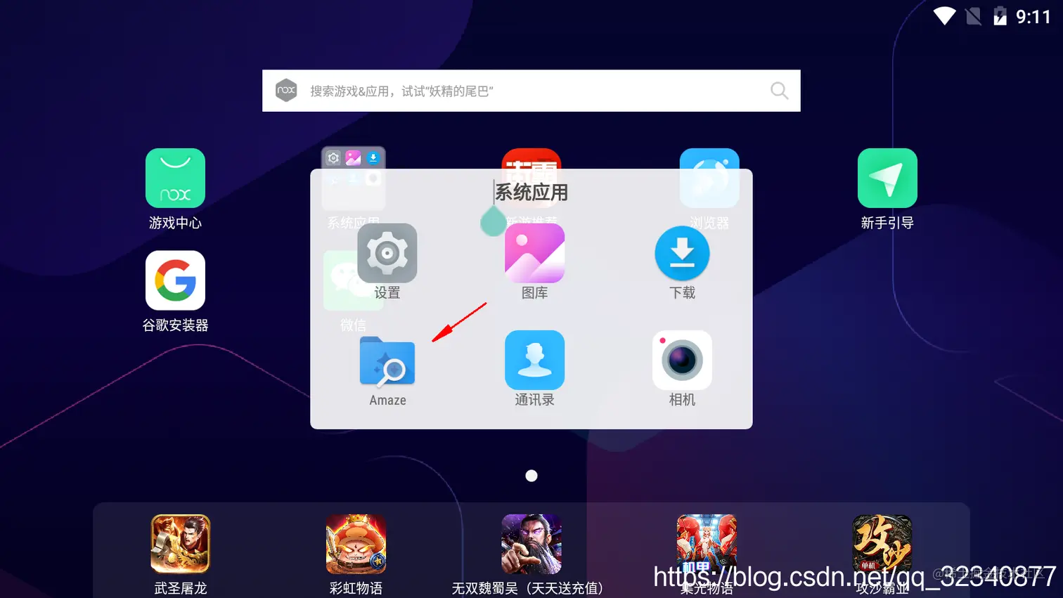 在这里插入图片描述