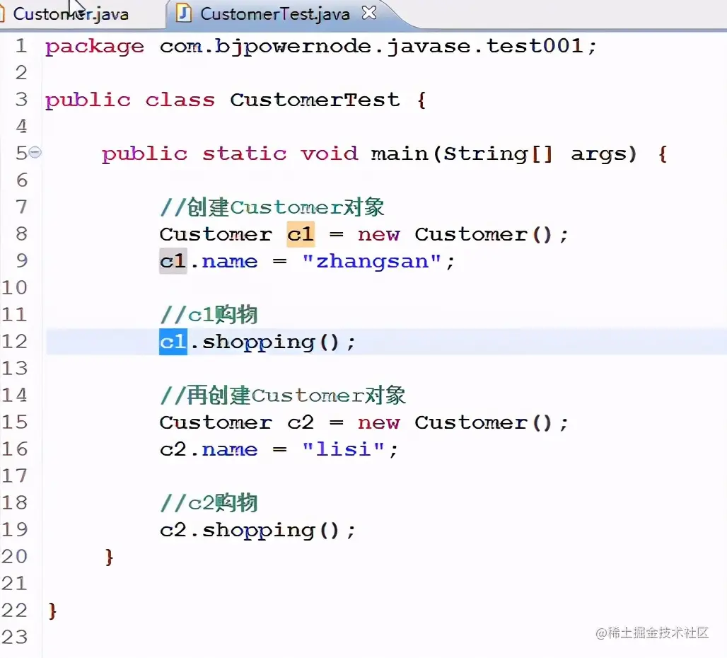 Java教程JVM内存空间三区（方法区、堆区、栈区）方法实例