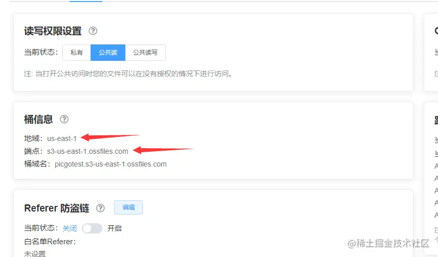 获取棱束链地域端点
