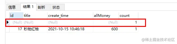 [外链图片转存失败,源站可能有防盗链机制,建议将图片保存下来直接上传(img-evbQgZVd-1634984691056)(C:\Users\Hasee\AppData\Roaming\Typora\typora-user-images\image-20211020224056394.png)]