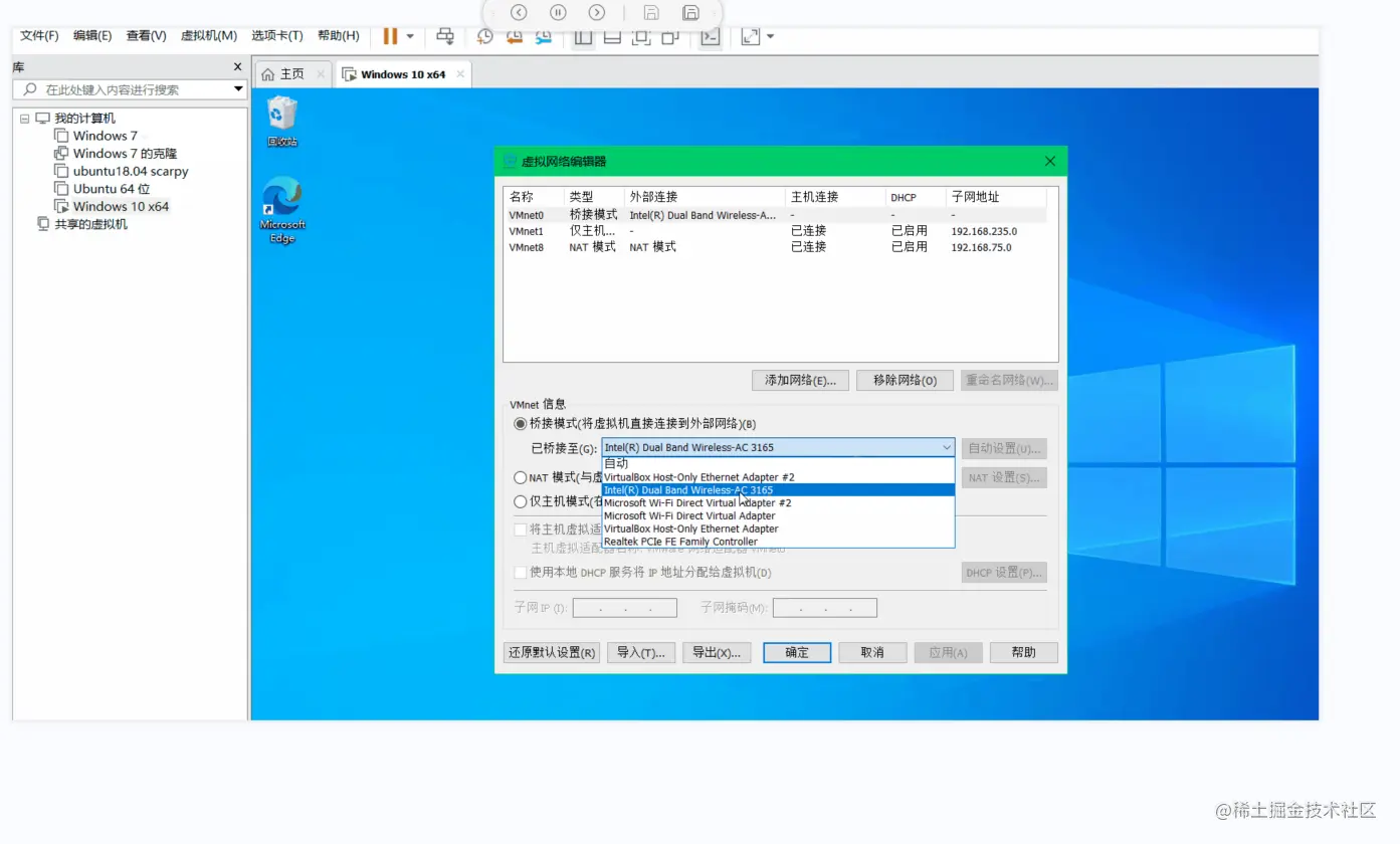 image-20210904155817185