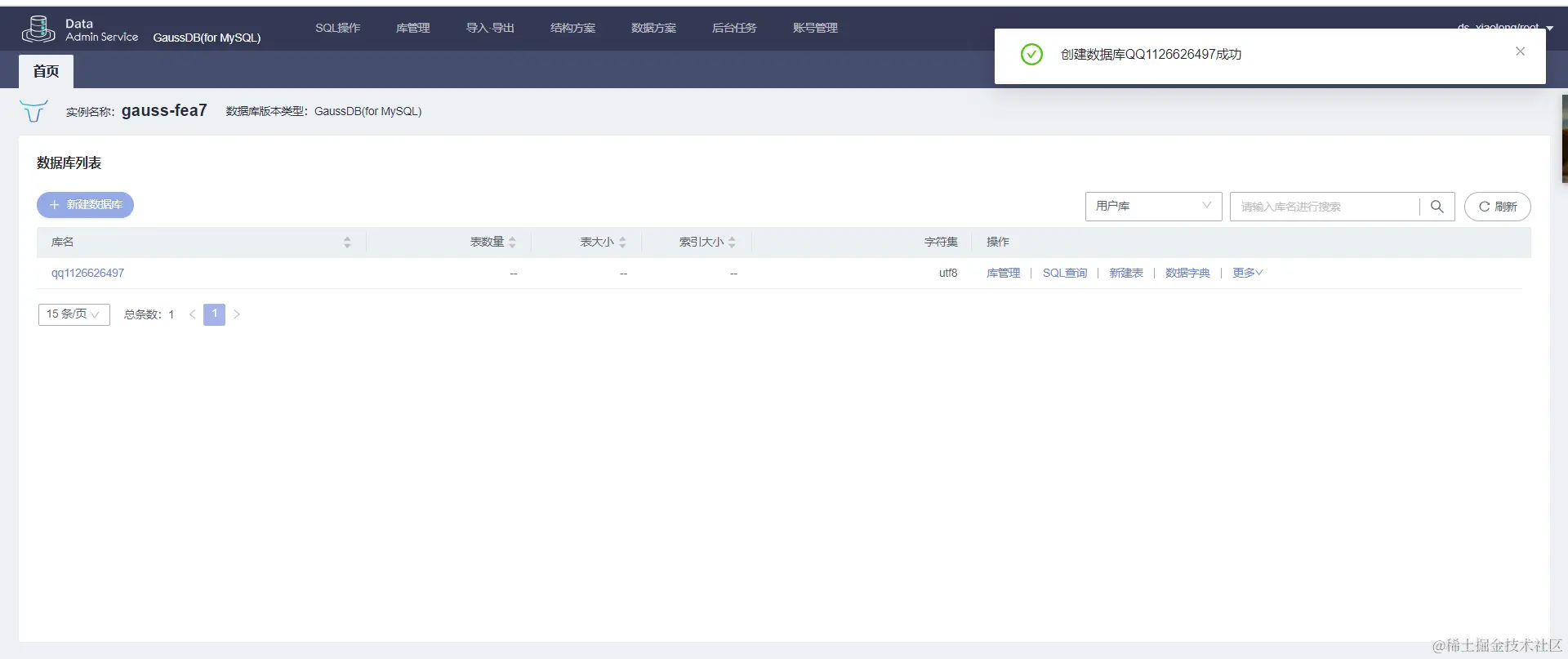 image-20231206113038654