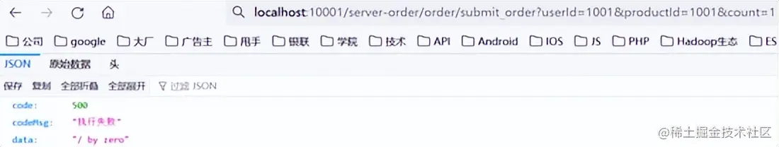分布式事务：项目整合Seata实现分布式事务