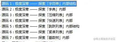 京东官方Redis技术小册发布，百万架构师汇编！分布式的天花板