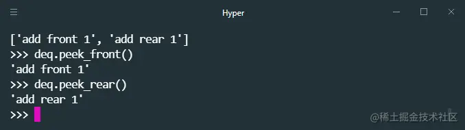 deque peek rear python