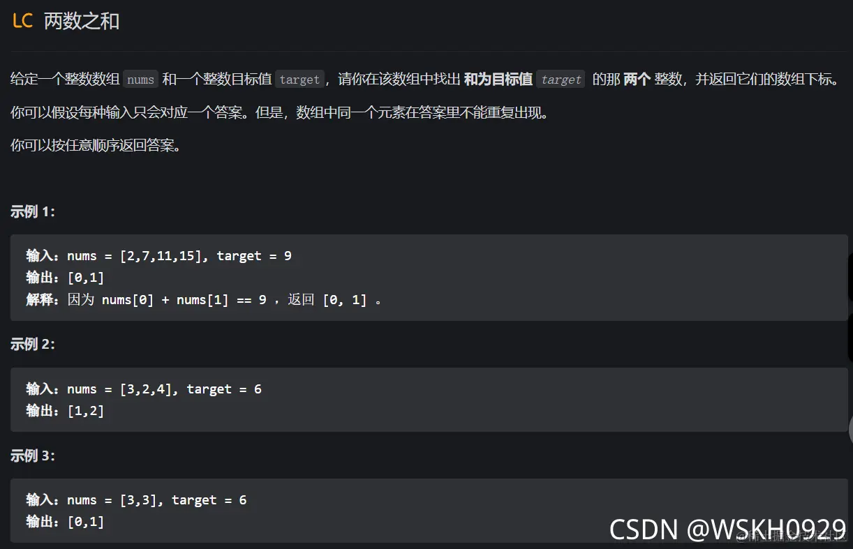 [外链图片转存失败,源站可能有防盗链机制,建议将图片保存下来直接上传(img-2XCuSUUL-1637932019438)(C:\Users\dam\AppData\Roaming\Typora\typora-user-images\image-20211126201735681.png)]