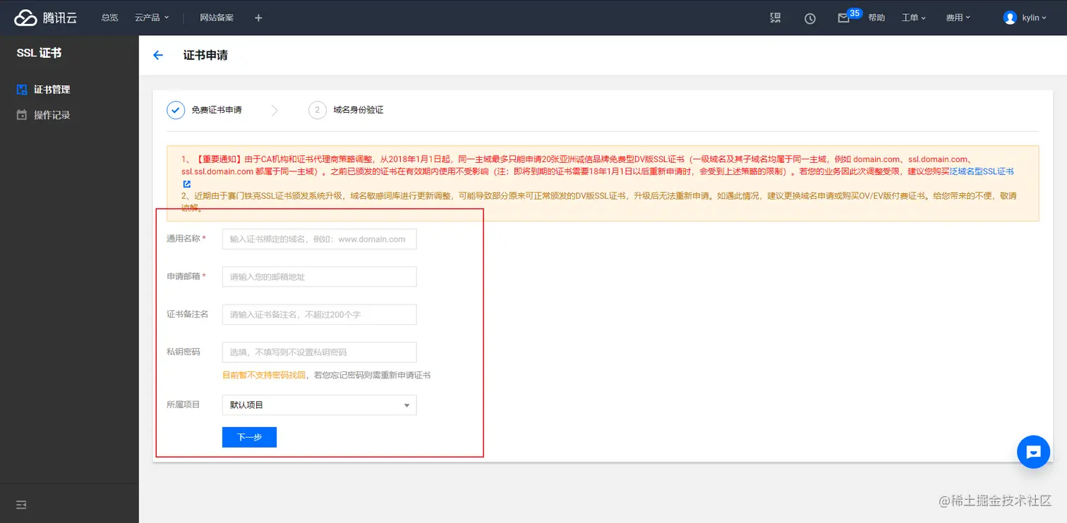 image-20200511140501304