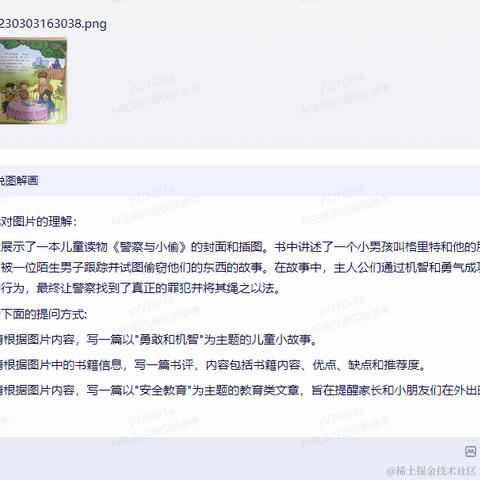 登峰造极_于2023-08-31 15:53发布的图片