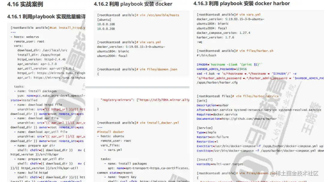 运维自动化之ansible，轻松实现企业级自动化运维