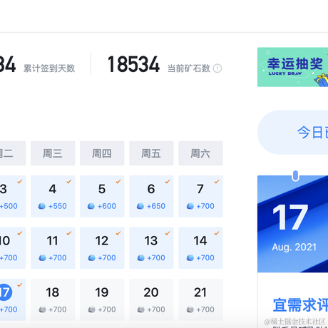 userInfo于2021-08-17 16:46发布的图片