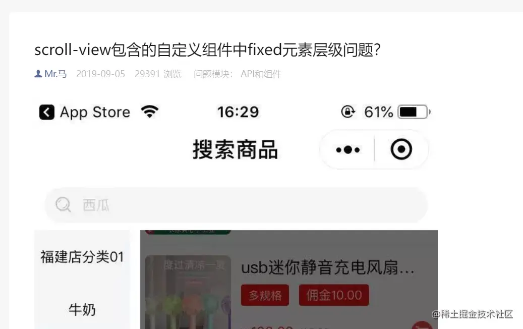 image-20220102235411727