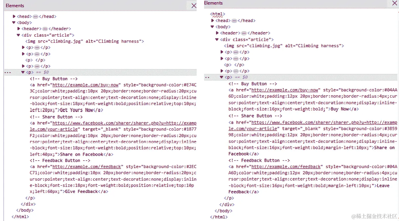 图 7.17 – 两个版本网站的源代码比较