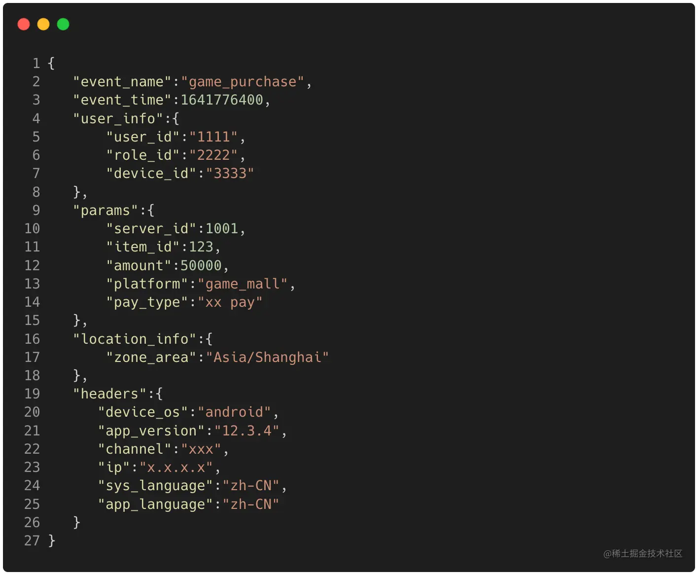 image-20220819105052325