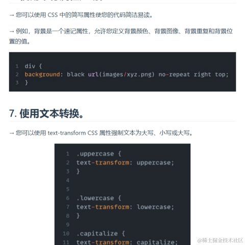 艾编程前端博客于2022-11-07 21:42发布的图片