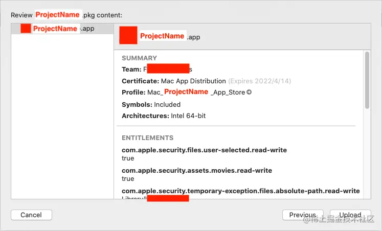 ProjectName.pkg包的信息展示