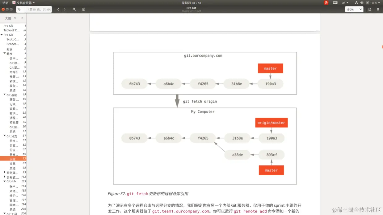 2018-08-23 00-50-28 的屏幕截图.png