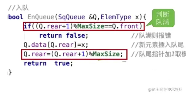 image-20220820161257135