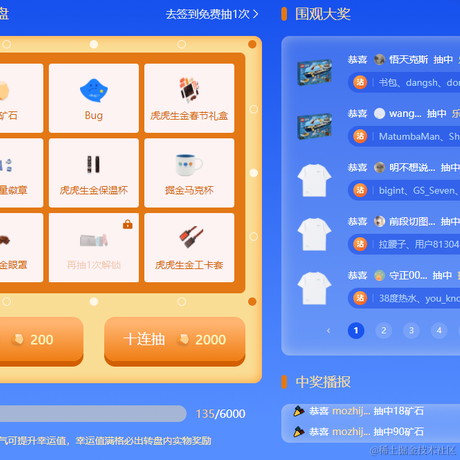 前端蛋卷于2021-12-28 11:10发布的图片