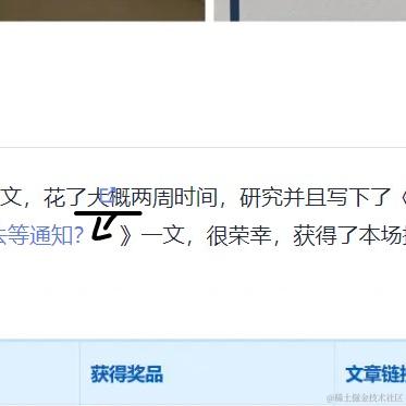 向大叔学习于2023-05-04 15:54发布的图片