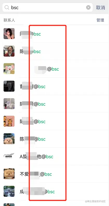 微信图片_20230722163451